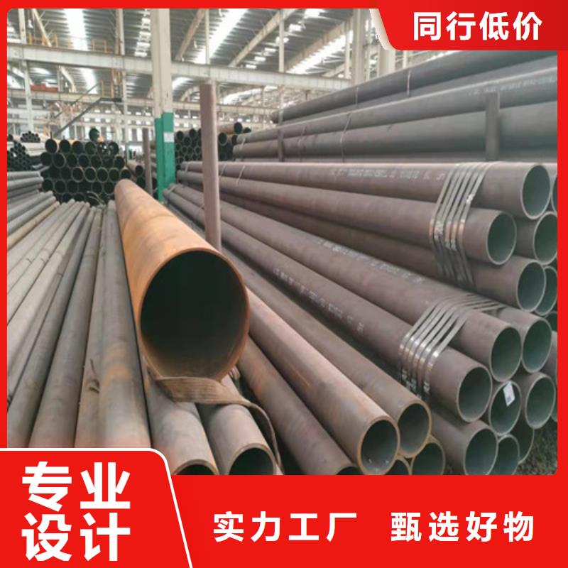 27simn无缝钢管按需定制