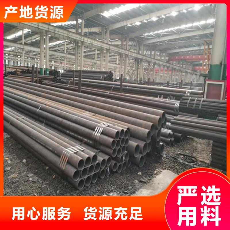 Q355B无缝钢管价格合理