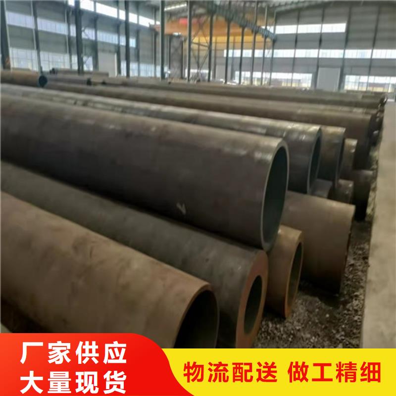 20#无缝钢管供应商