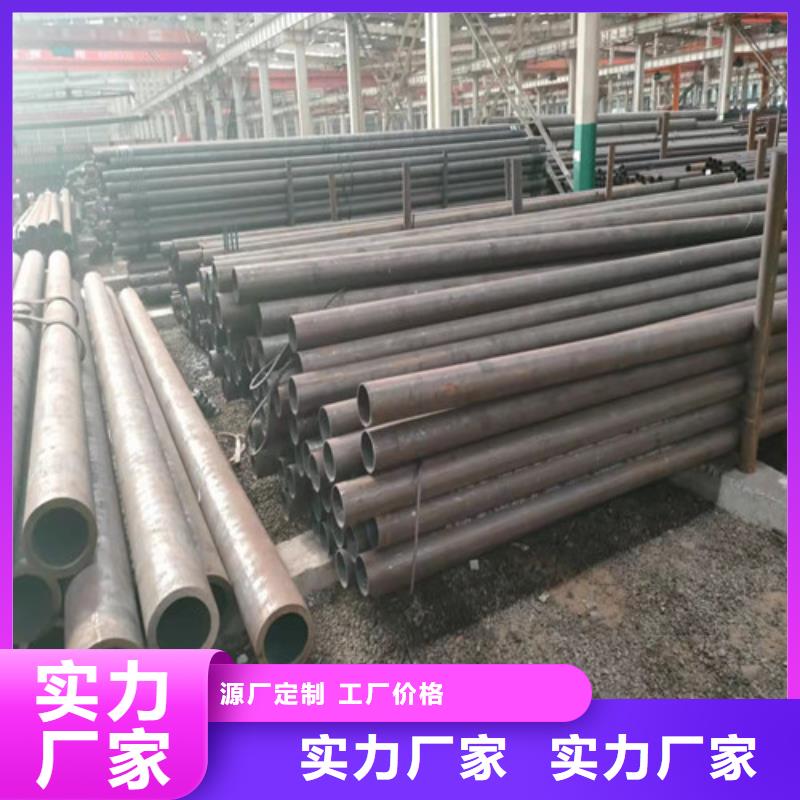 20#无缝钢管型号齐全