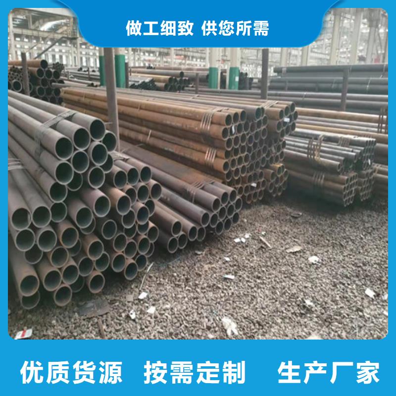 无缝钢管_Q355B无缝钢管精工细致打造