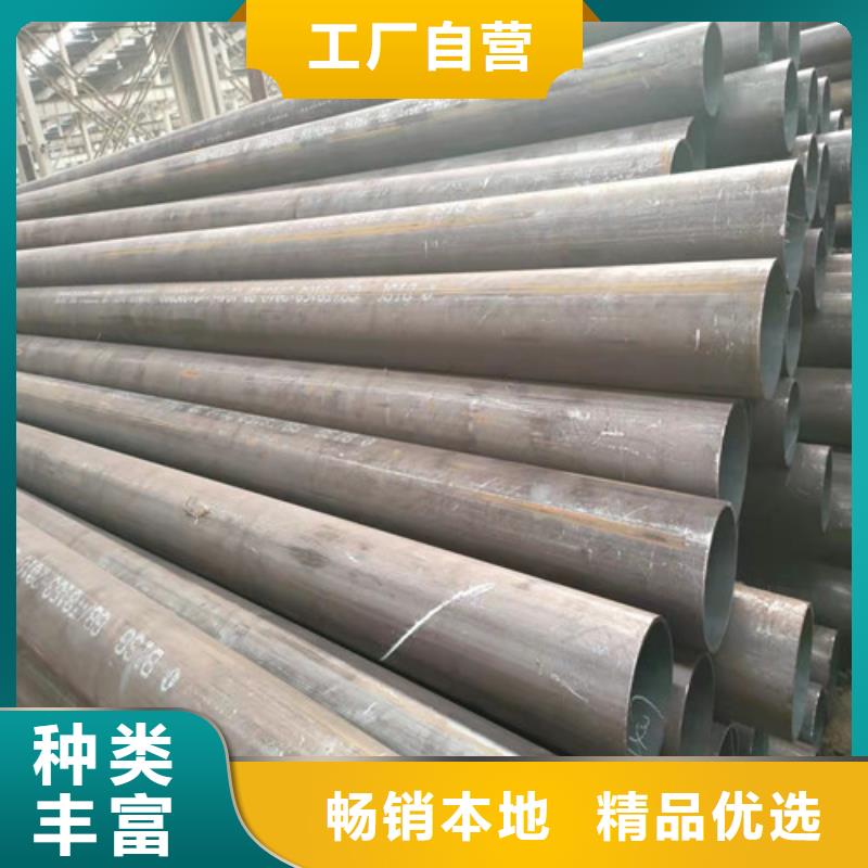 Q355B无缝钢管规格