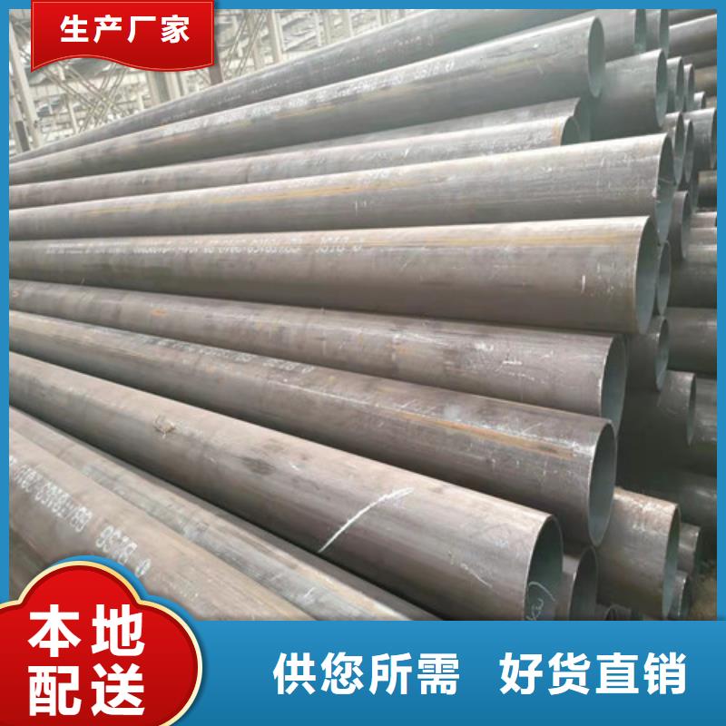 Q355B无缝钢管批发
