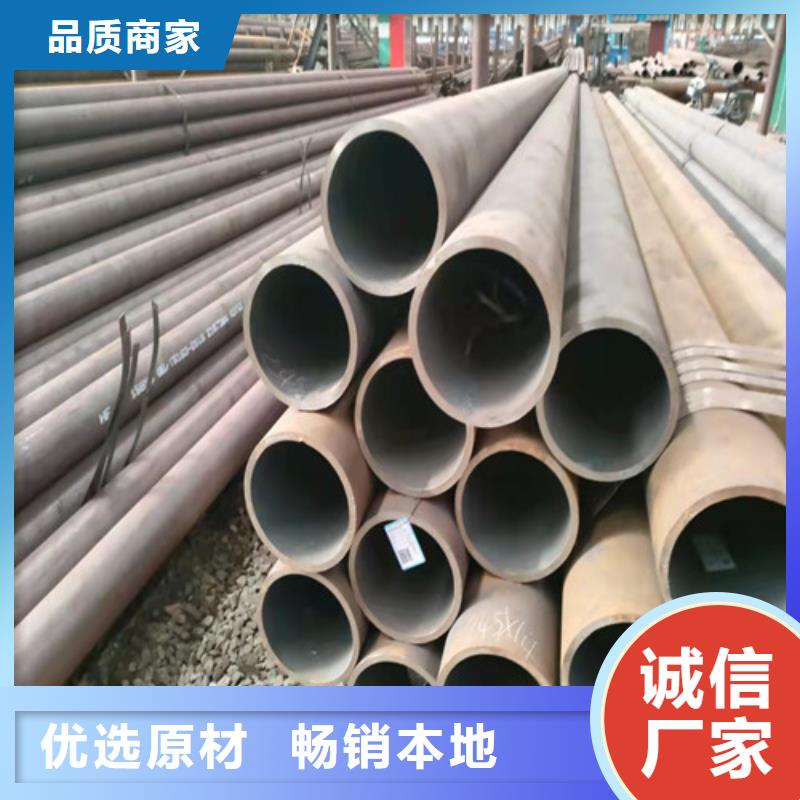 Q355B无缝钢管规格