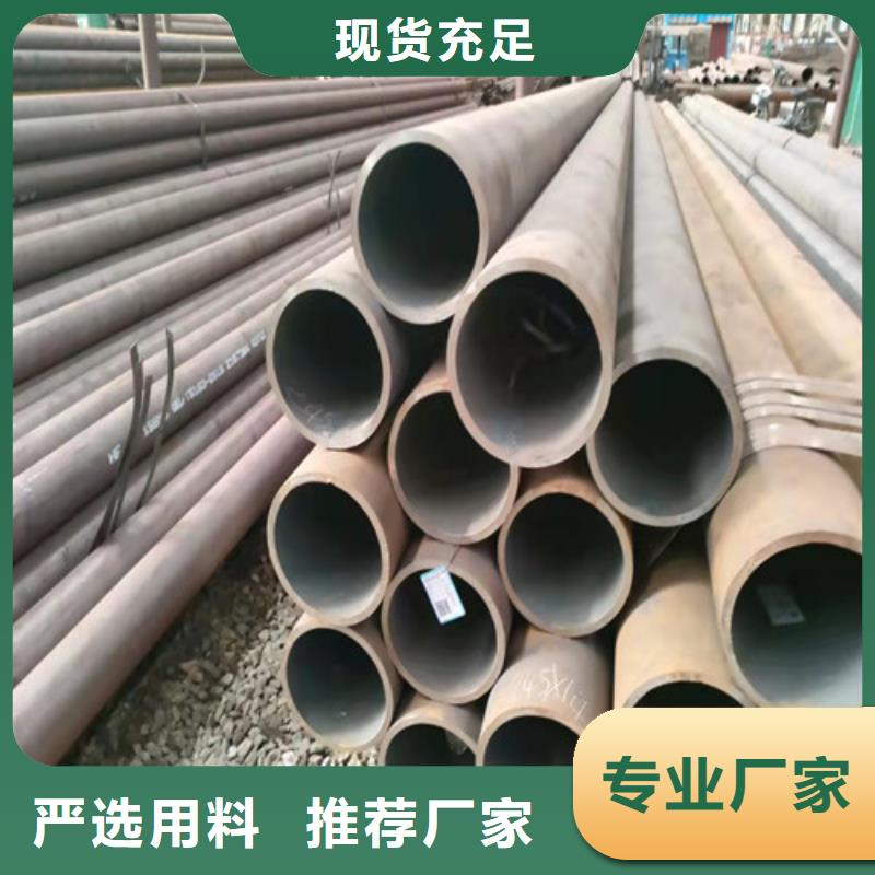 无缝钢管冷轧无缝钢管分类和特点
