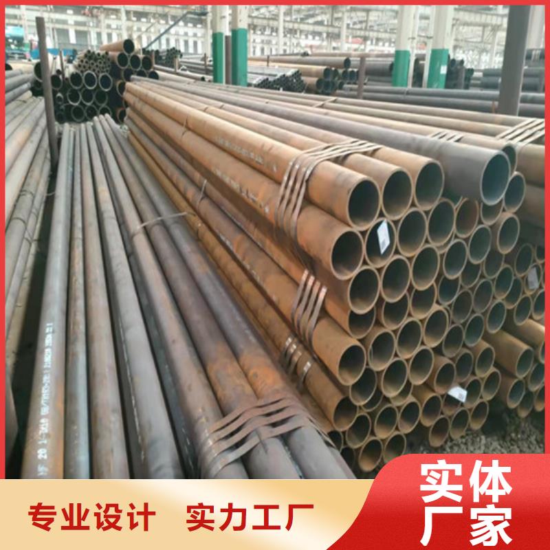 20#无缝钢管批发