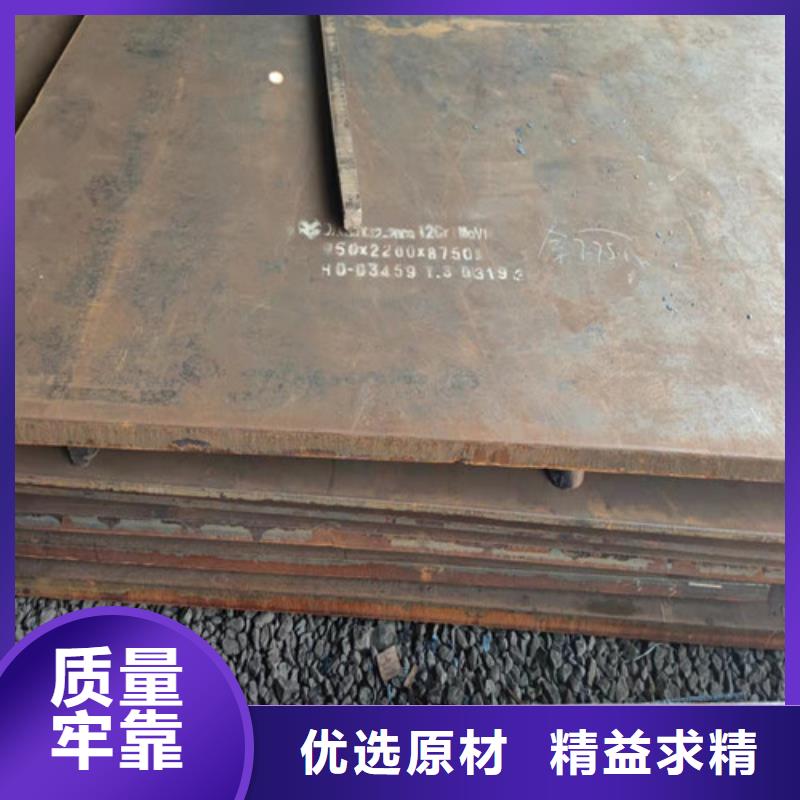 Q390C中板图片