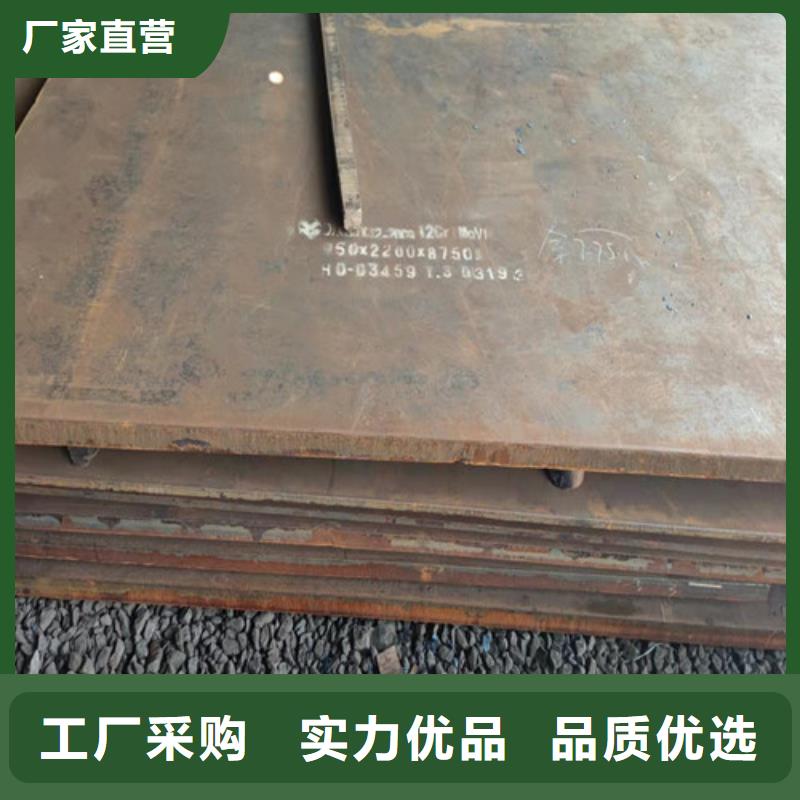 60#中厚板生产定做