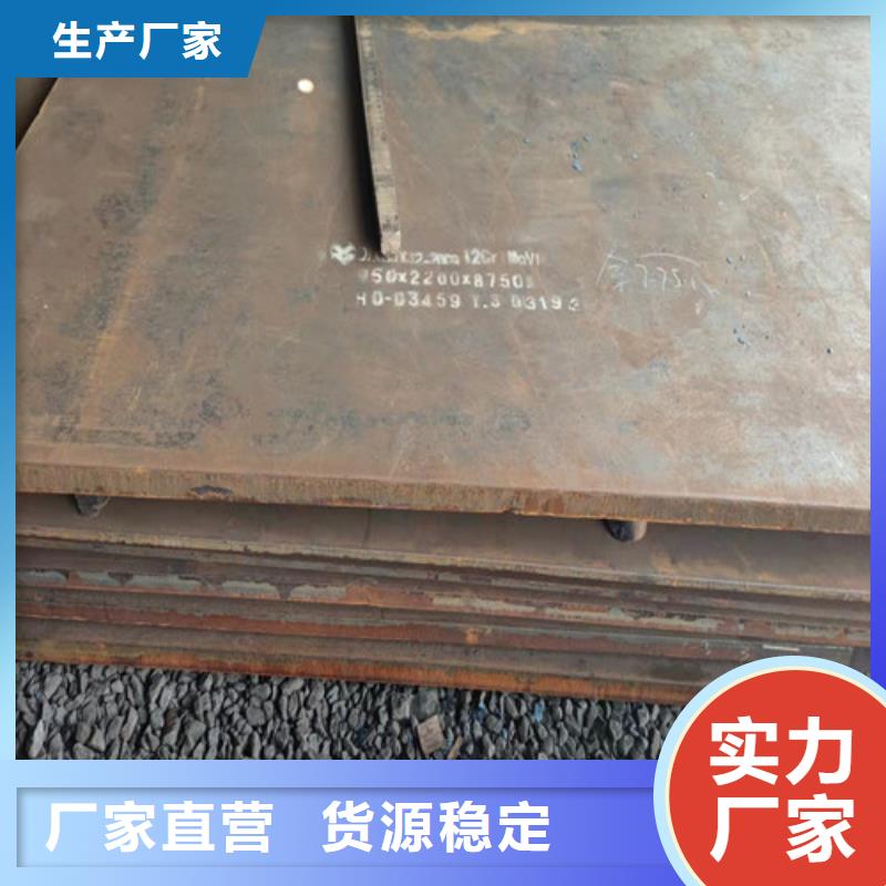 Q345B低合金板品质保证