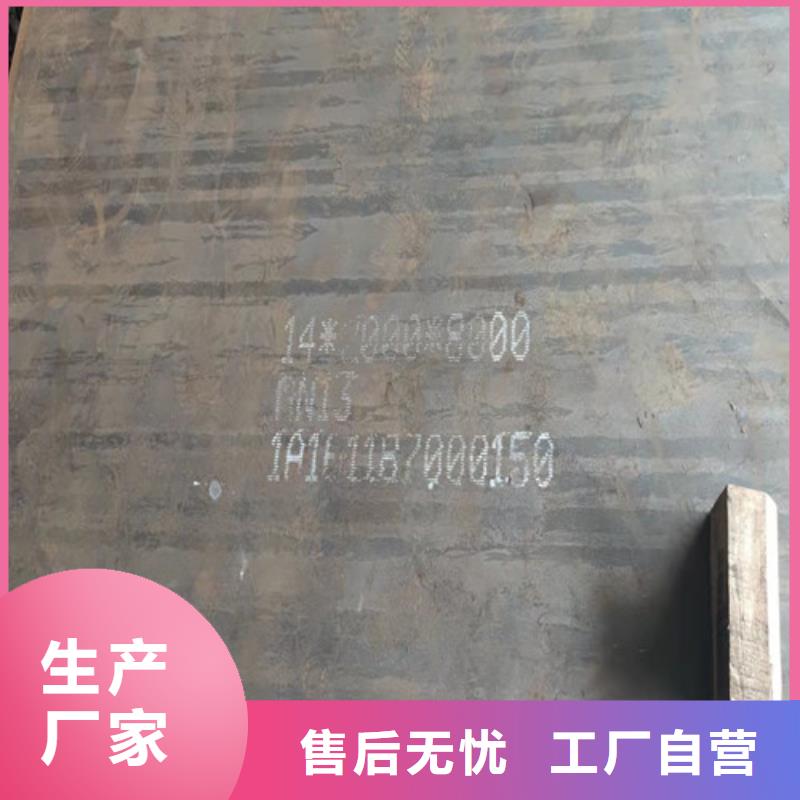 价格合理的20CrMnTi齿轮钢销售厂家