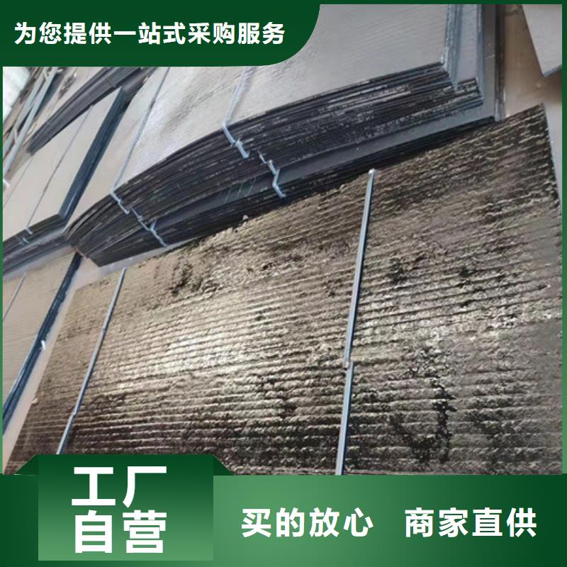 耐磨耐用70#开平板
