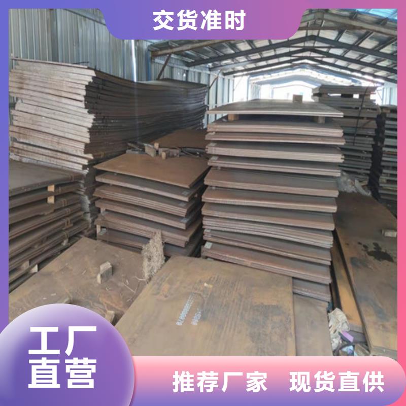 Q460D低合金高强度板质量优
