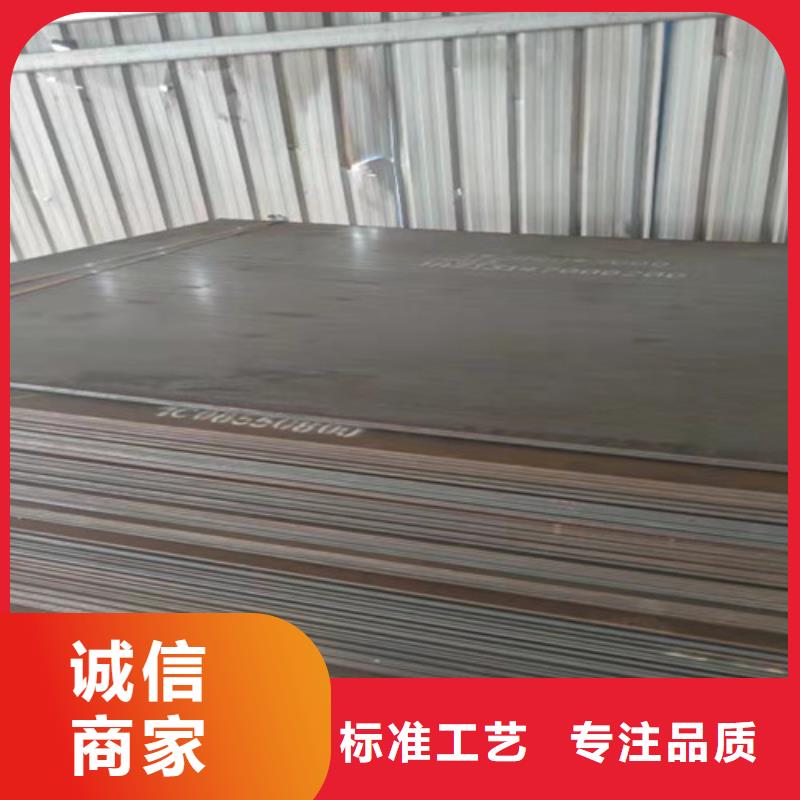 Q235B卷板了解更多