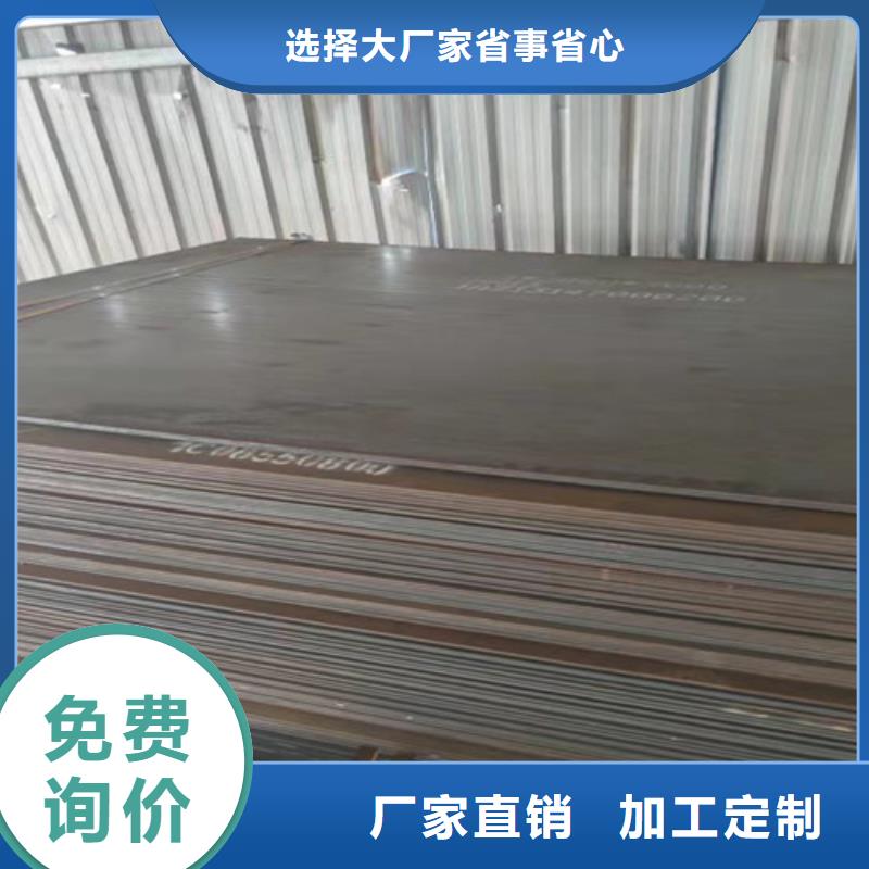 Q345C钢棒销售