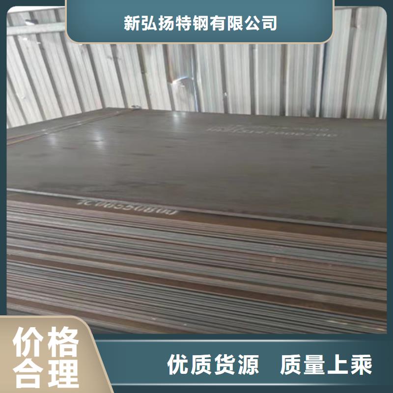 耐磨耐用Q420C卷板联系