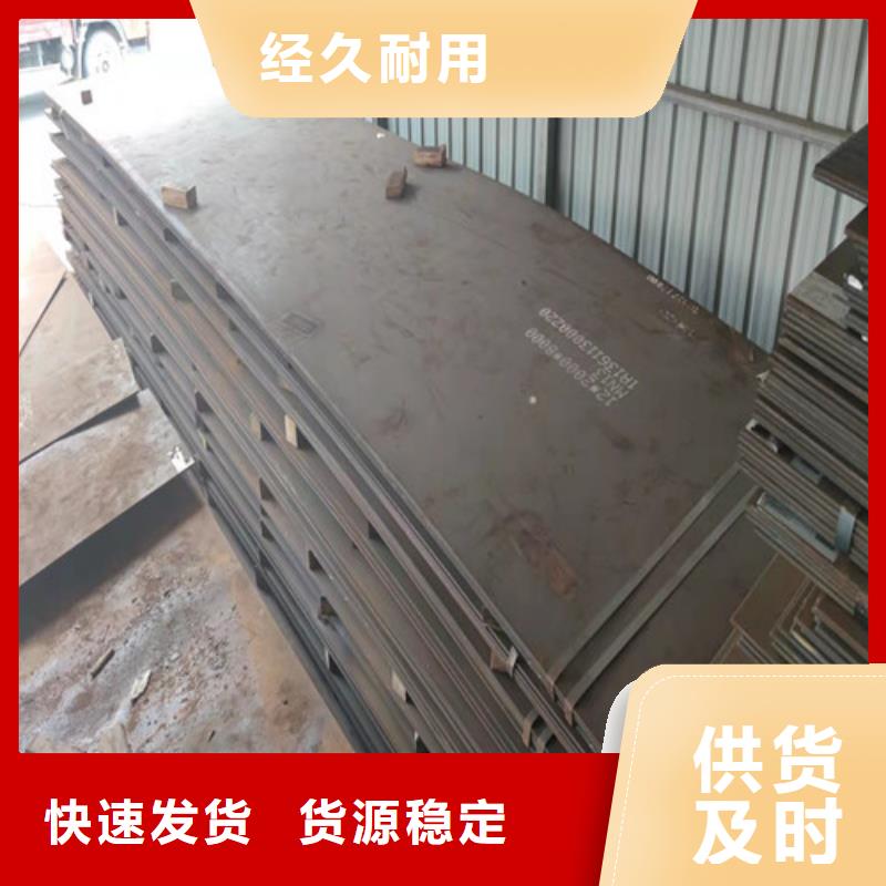 耐磨耐用Q235C钢板仓库