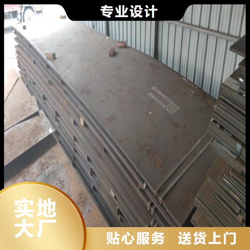 耐磨板售后完善