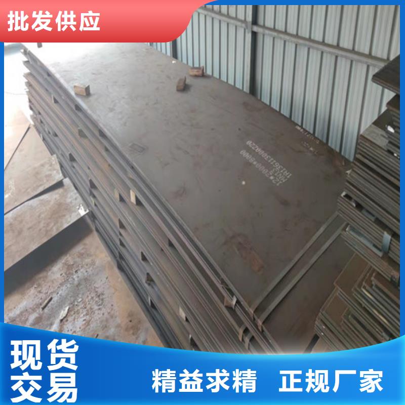 Q460C低合金板畅销全国