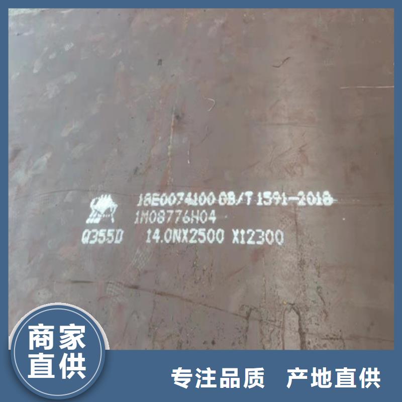 【钢板Q390E钢板质量上乘】