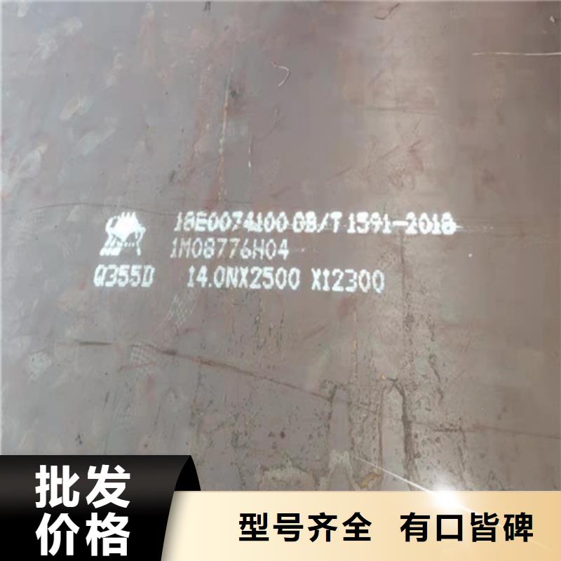 钢板,65MN钢板诚信经营现货现发