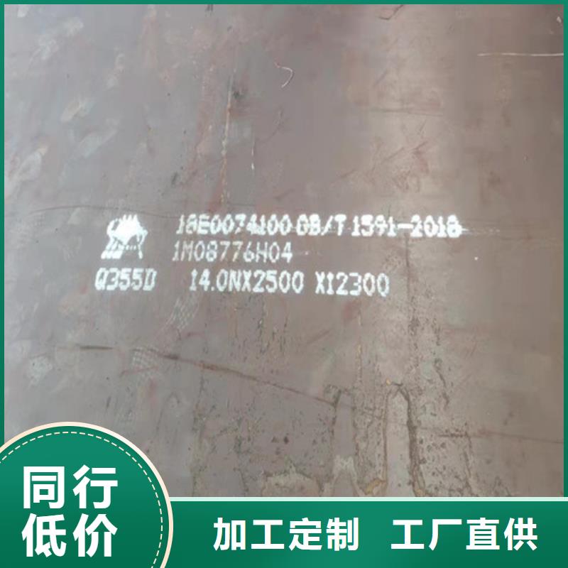 耐磨耐用27SiMn合金板到厂价