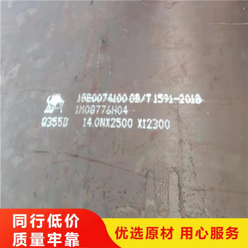 Q345R钢板源头好货