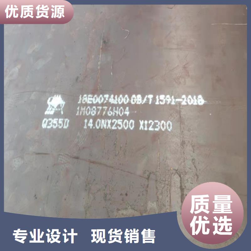 Q345D钢板生产基地