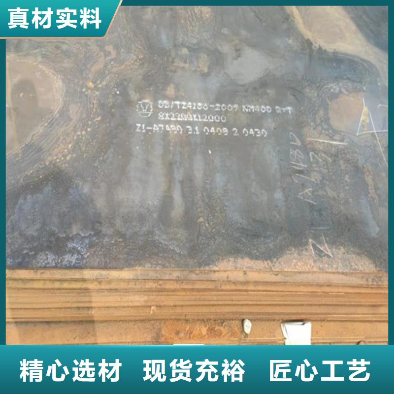 耐磨耐用Q420D低合金高强度板含税