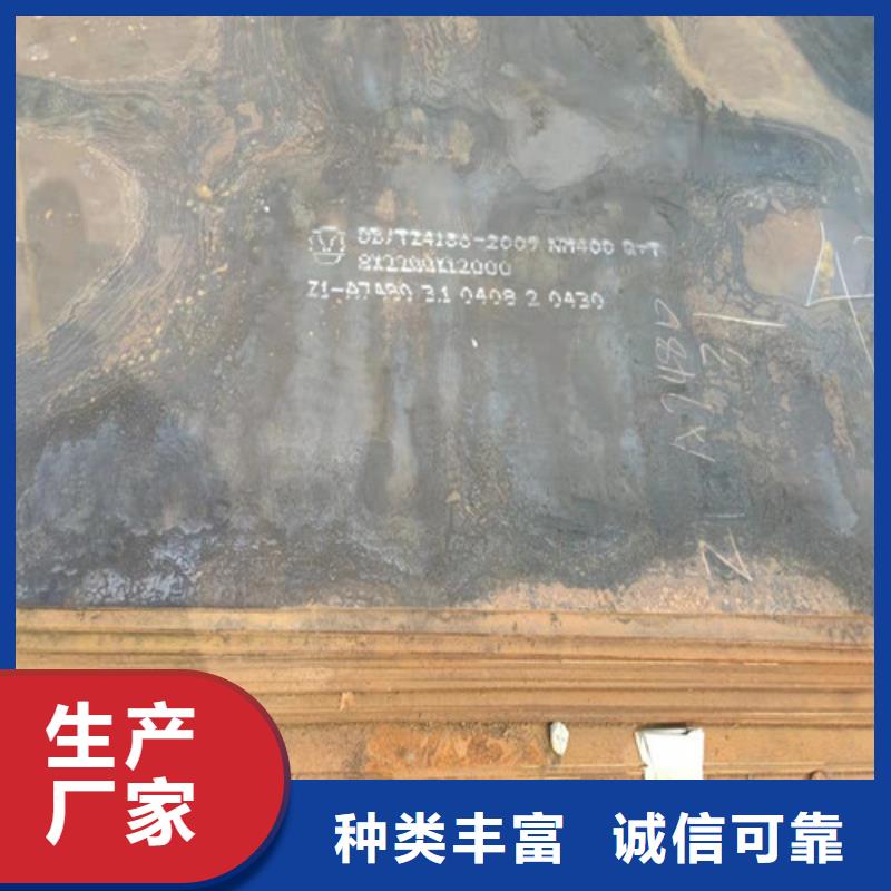 42CrMo中厚板工厂直销