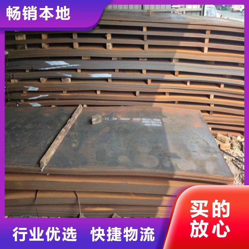 Q390C低合金高强度板品质放心