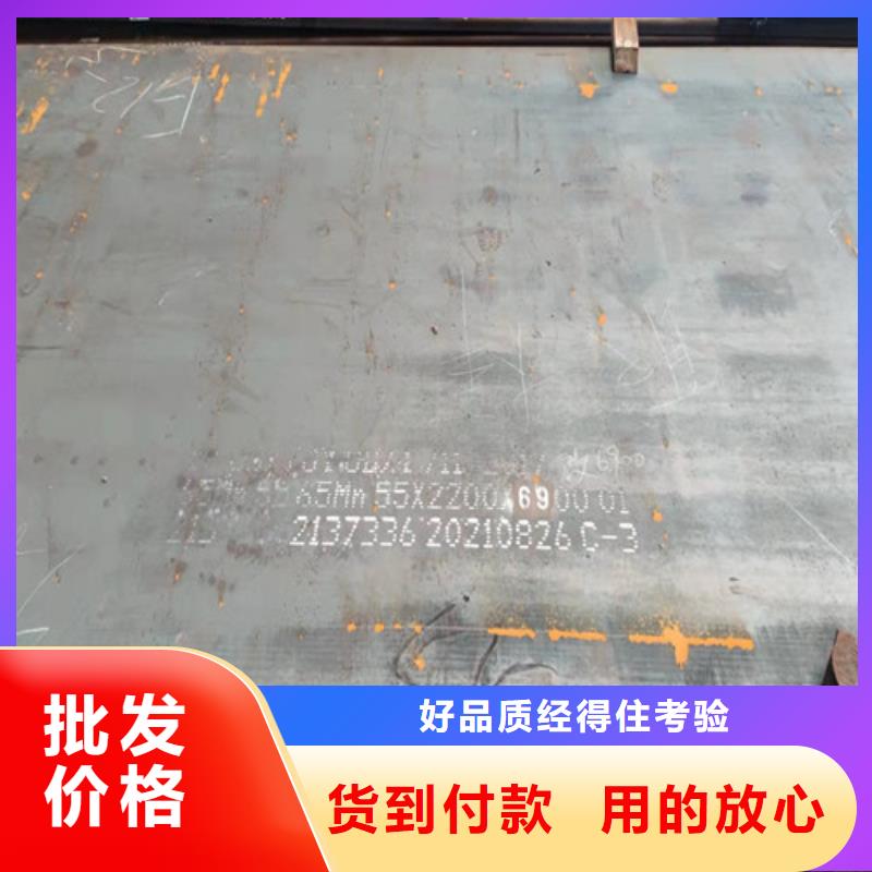 Q460D中板免费咨询
