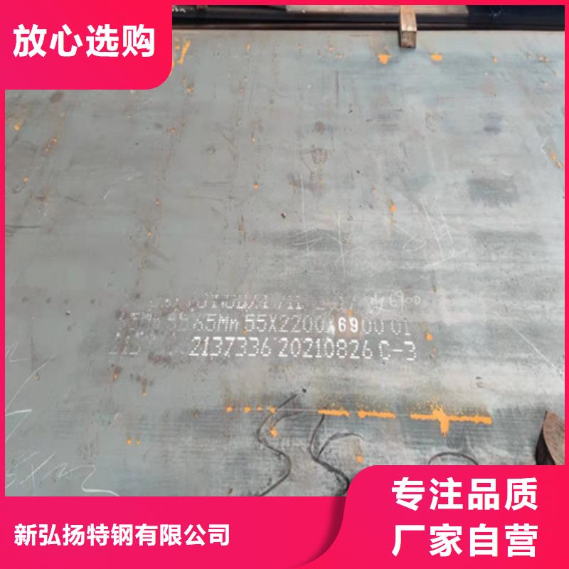 Q550E低合金高强度发货快