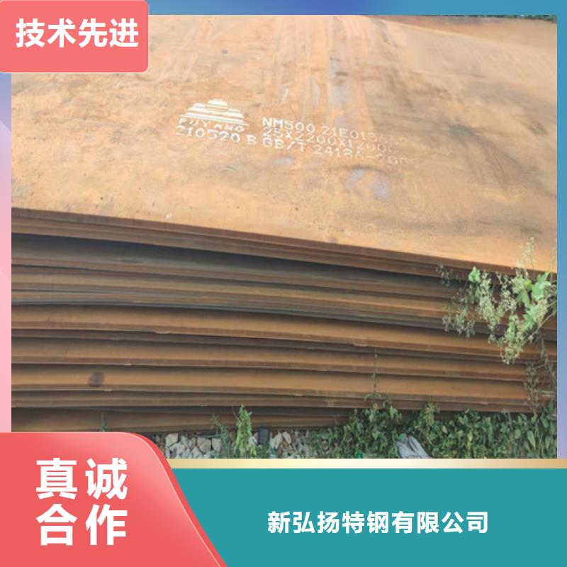 SA516GR70中板10年经验