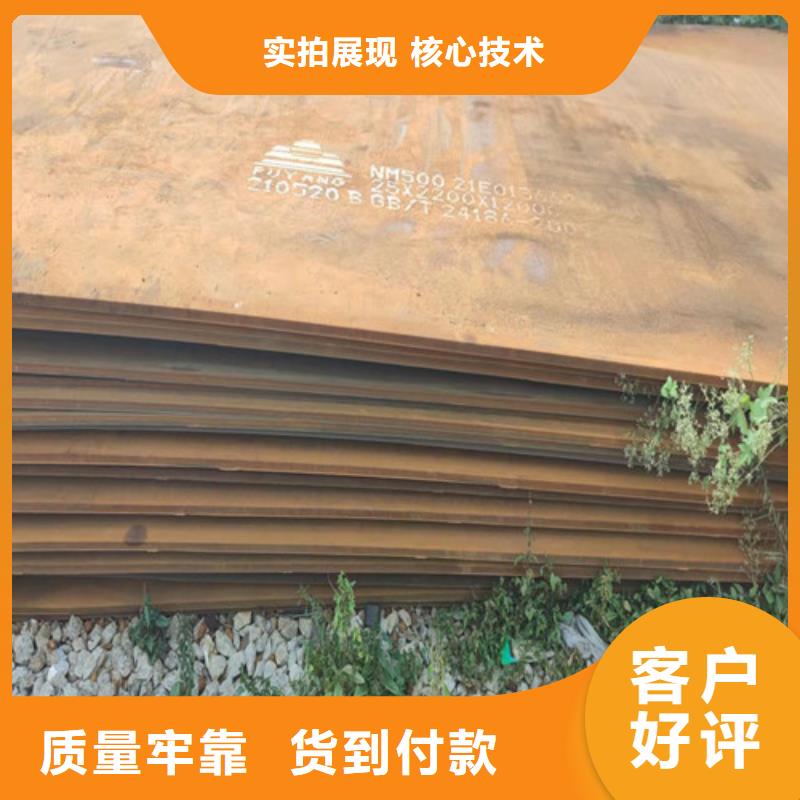 40Mn热轧板现货充足