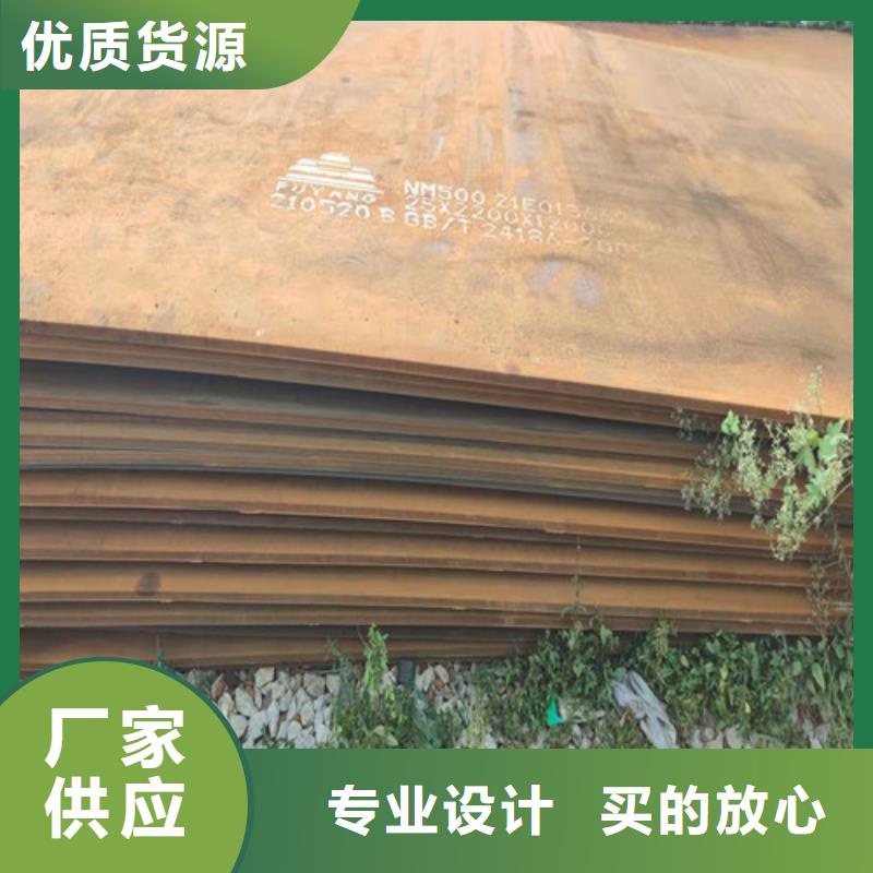 钢板_【NM400钢板】工艺成熟