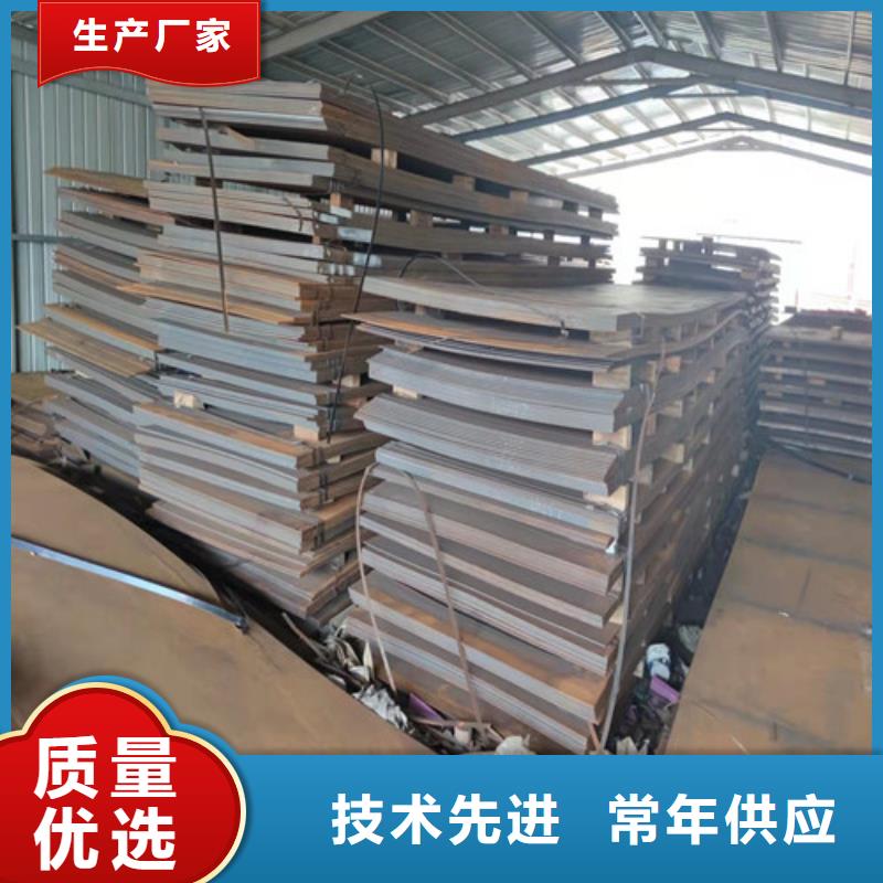 Q345E中板售后完善