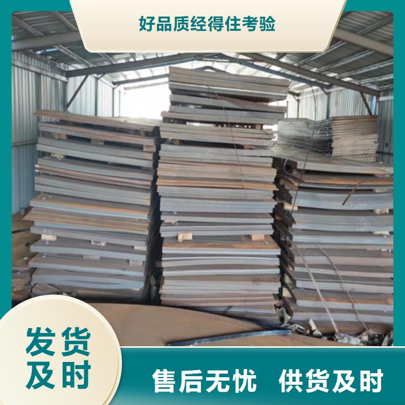 销售Q235B普板