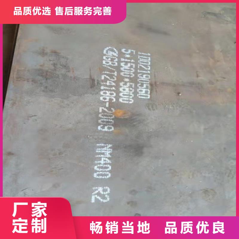 42CrMo合金钢板来厂考察