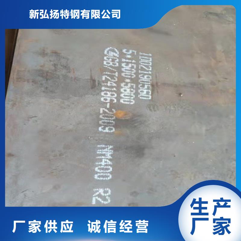 Q345E中板