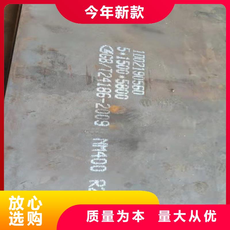 Q345D低合金板