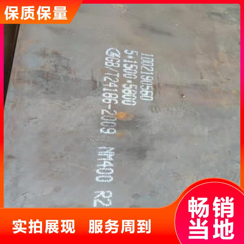 Q420C高强度板欢迎咨询