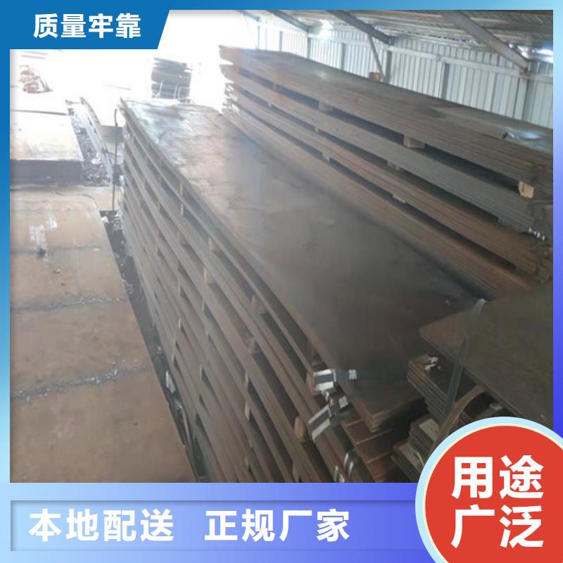 碳结钢板质保一年