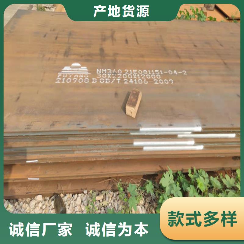 耐候钢板支持定制