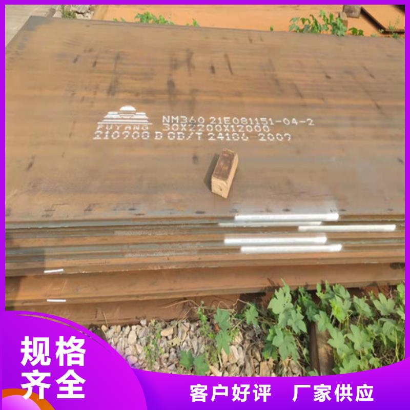 ：SA516GR70钢板生产厂家