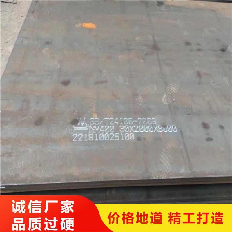 310S冷轧不锈钢板来图定制