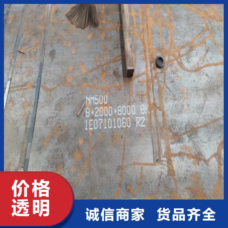Q345D低温板欢迎电询