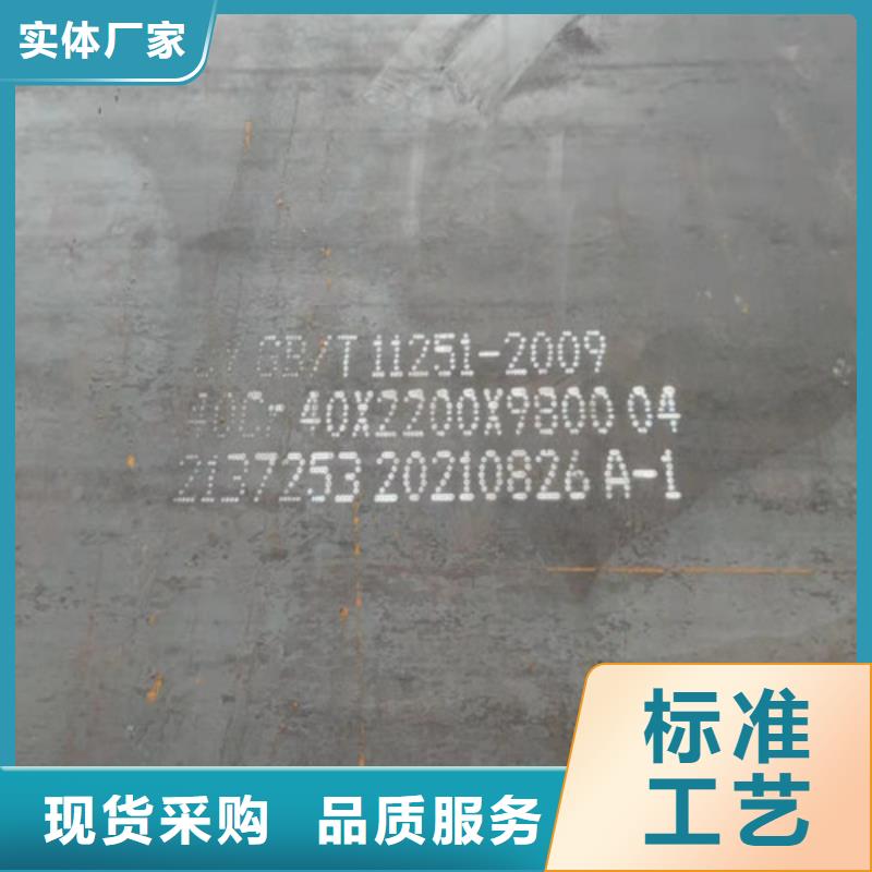 供应27SiMn钢板现货
