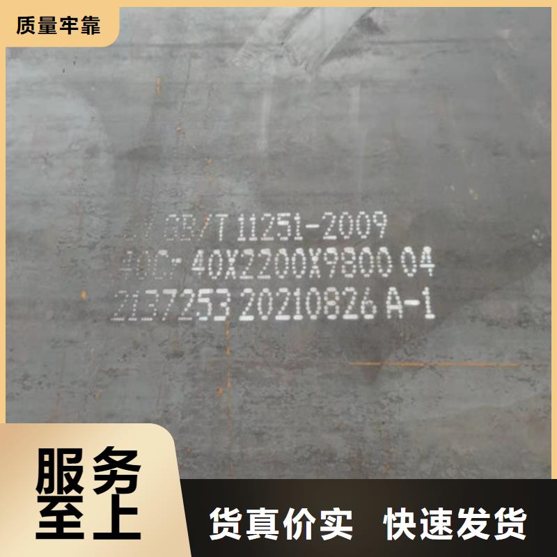 免费咨询Q245R锅炉容器板