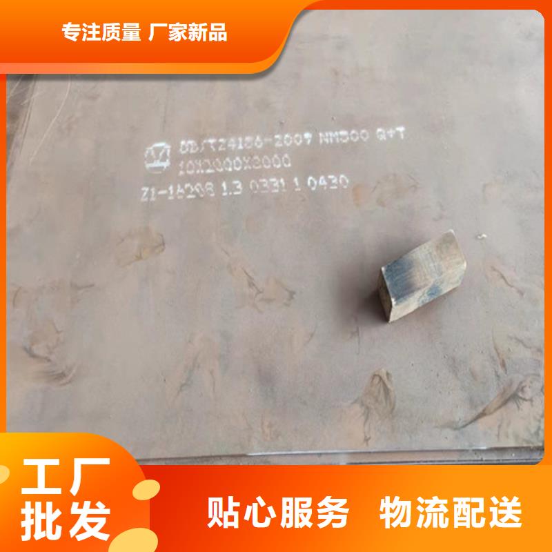 耐磨耐用27SiMn合金板到厂价