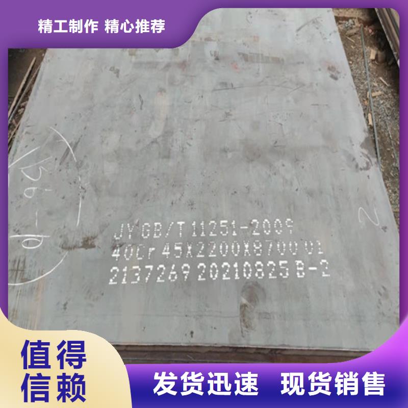 Q420D钢板零售